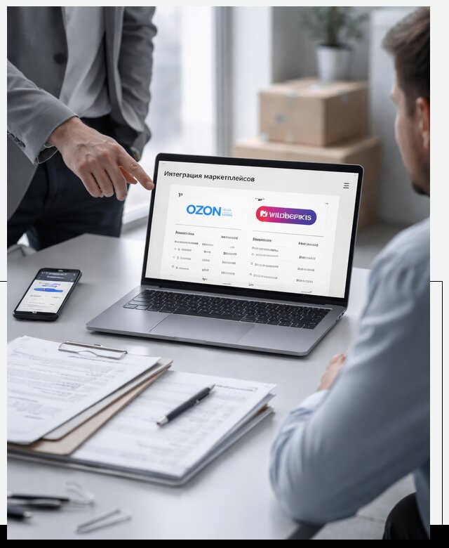 Интеграция с OZON и Wildberries в Минусинске от 8637 р., АвикейМнс